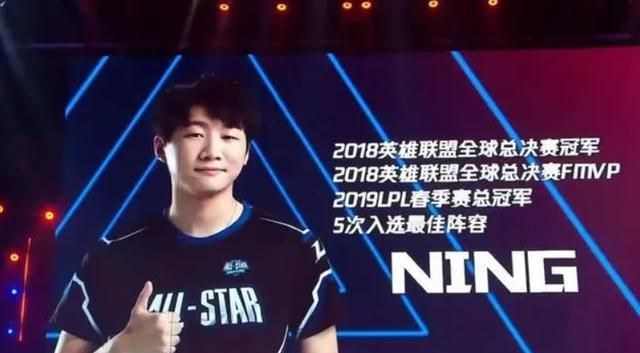 那么fmvp则是在英雄联盟世界赛上表现最亮眼的职业选手,宁王作为s8