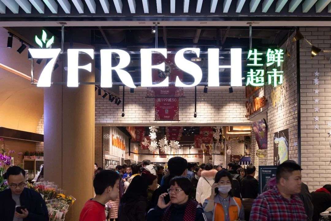 京东7fresh迎来彻底变革