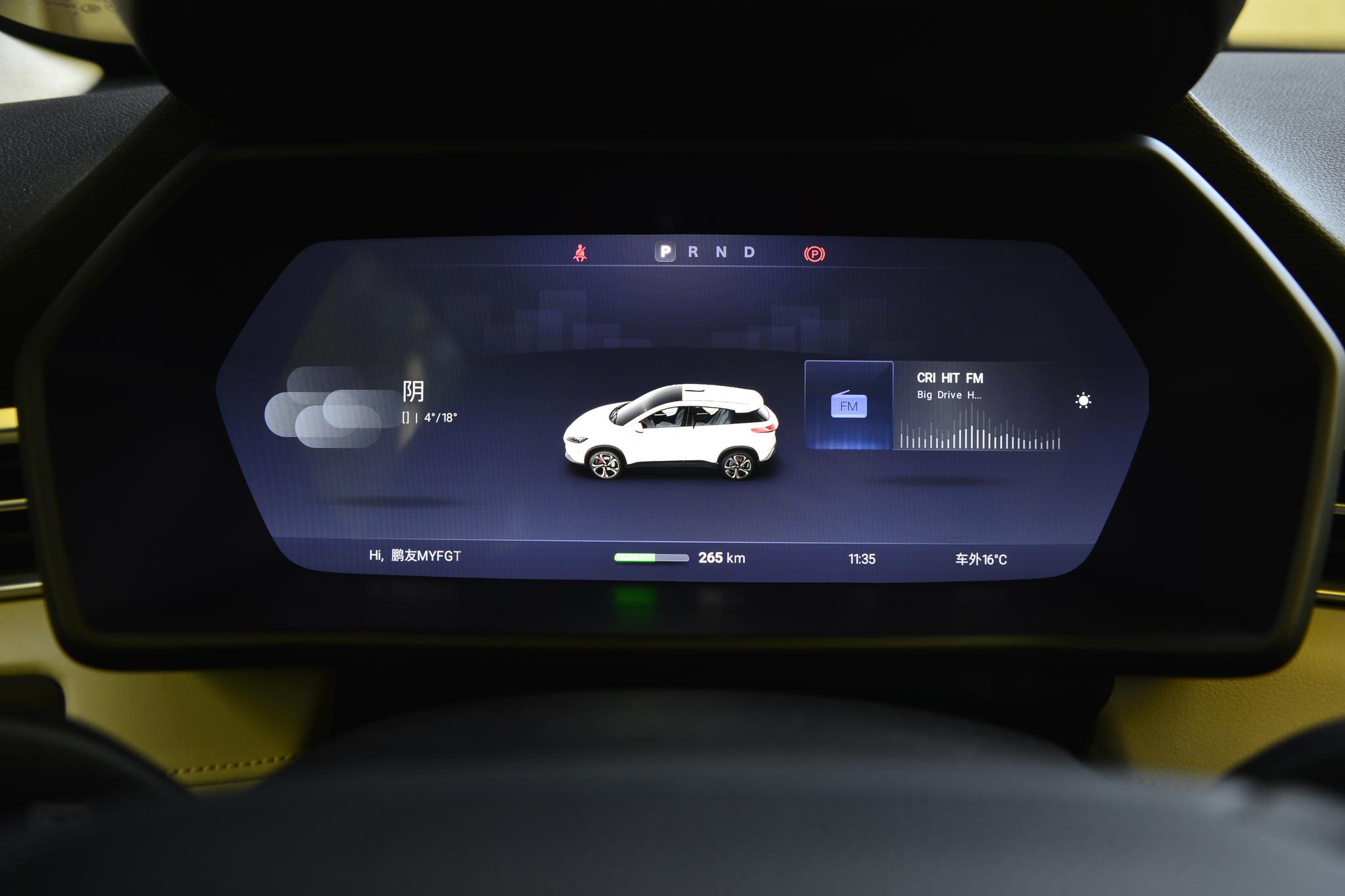 小鹏g3尚能战否丨cc1000t智能座舱评测