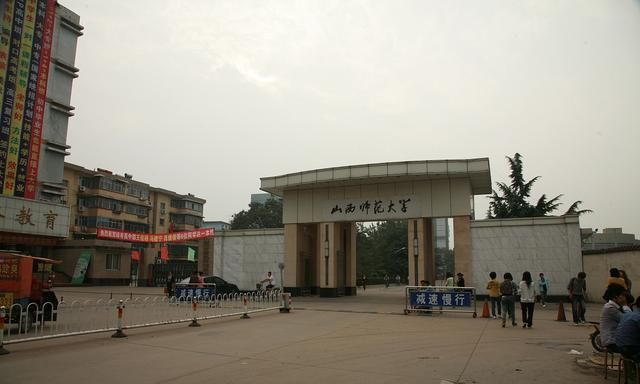 太原对不起临汾我尊重山西师范大学的选择