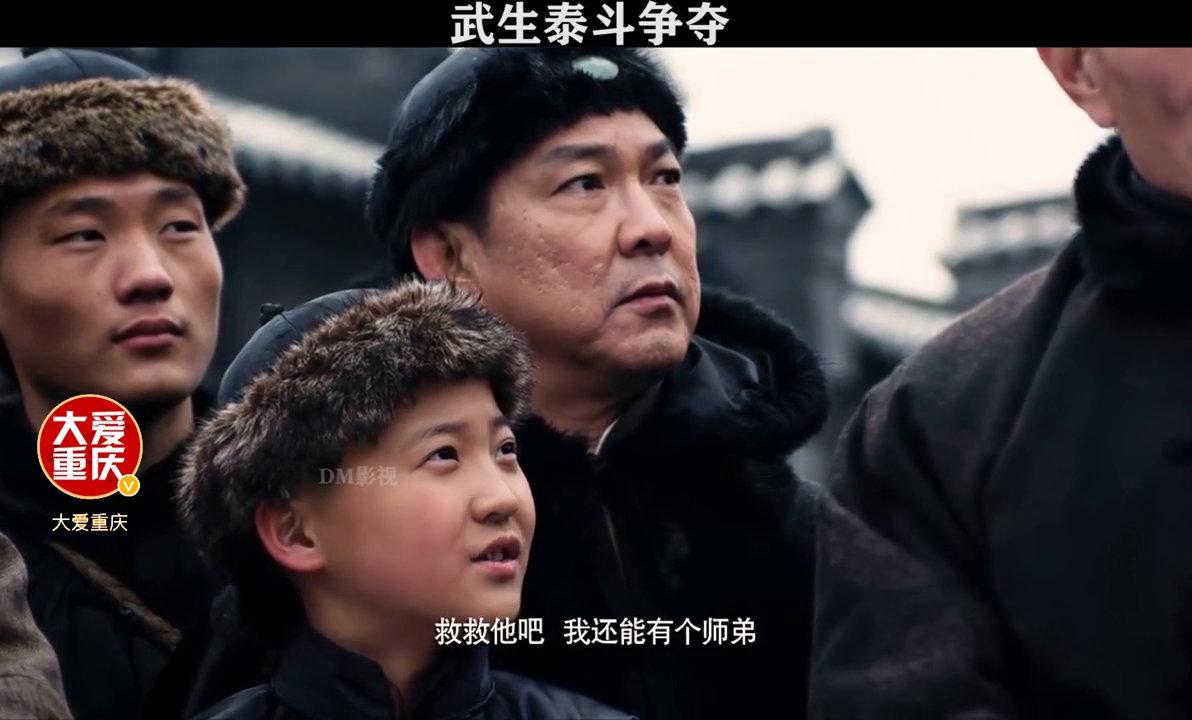第一段丨武生泰斗 大武生 于荣光
