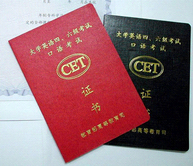 大学生考证要慎重,这几种证书实用性很低,对就业没任何帮助!