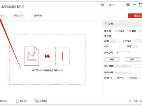 亲测可用！批量更改电脑文件的后缀名|扩展|后缀名|文件_新浪新闻