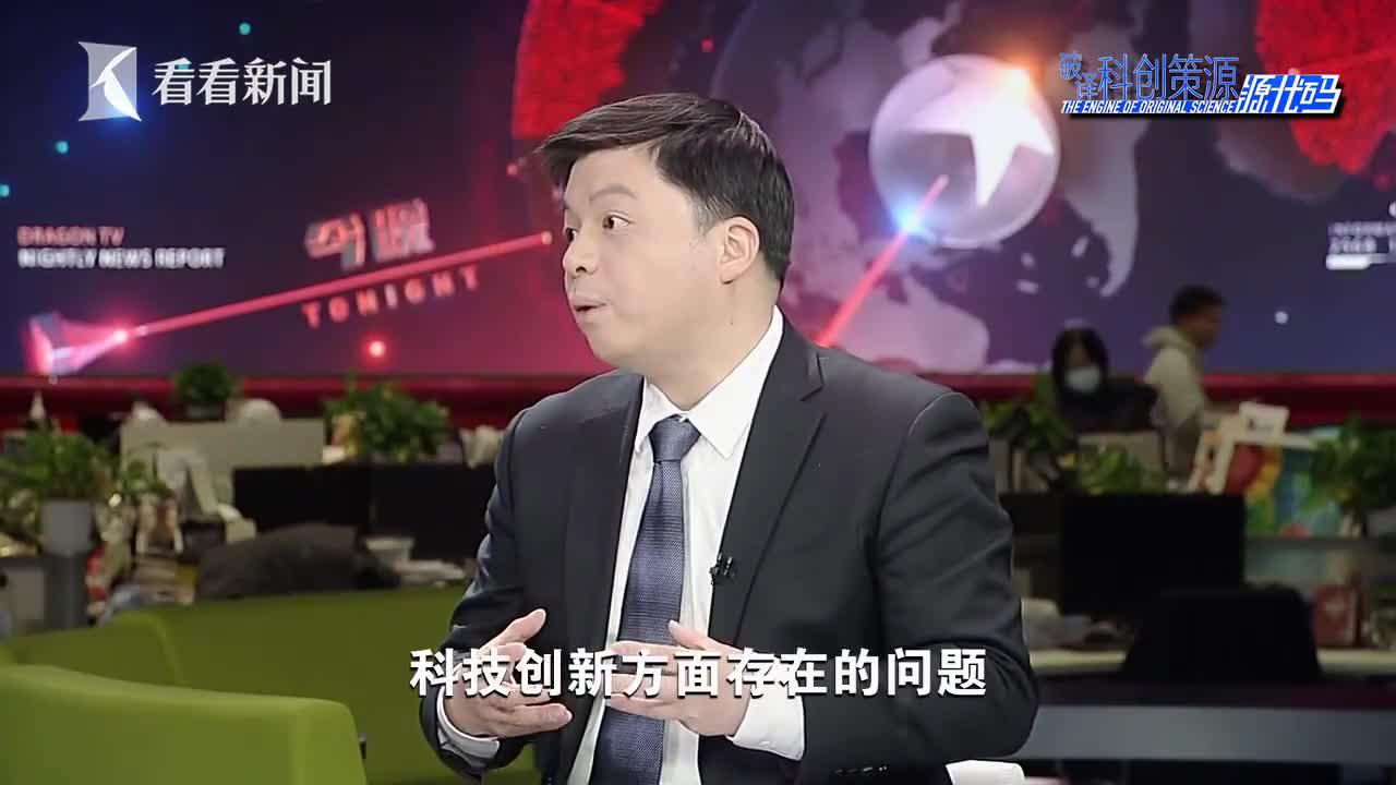 王鼐:上海的科创制度突破要始终服务国家战略|上海_新浪新闻