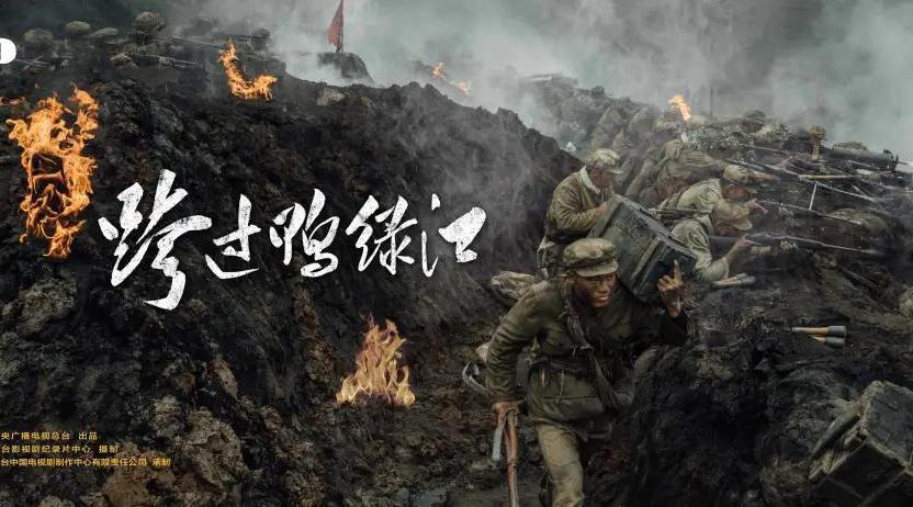 战火中的青春