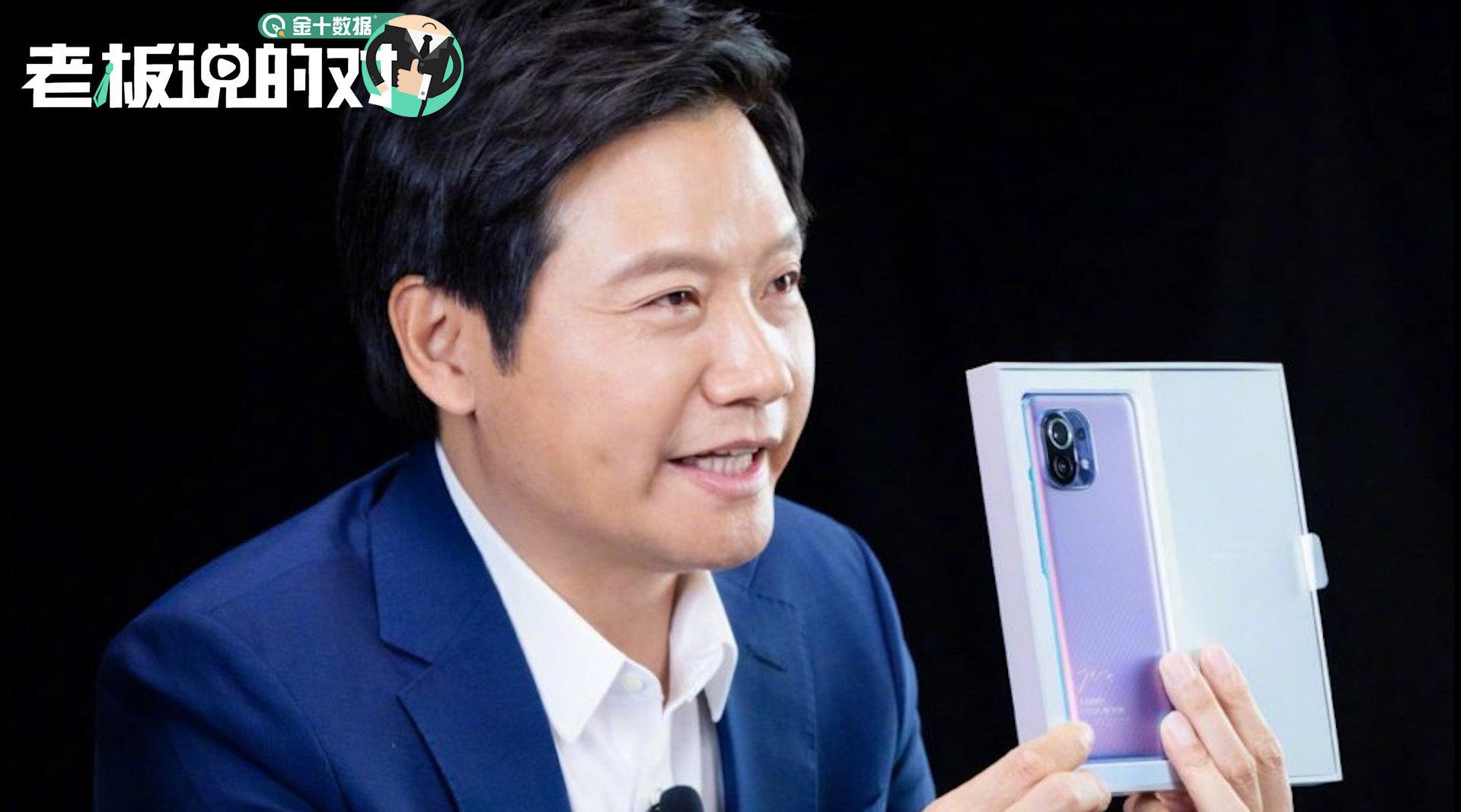 雷军正式代言小米11 @雷军 求了好久才给一个月试用期,宣传照p得我