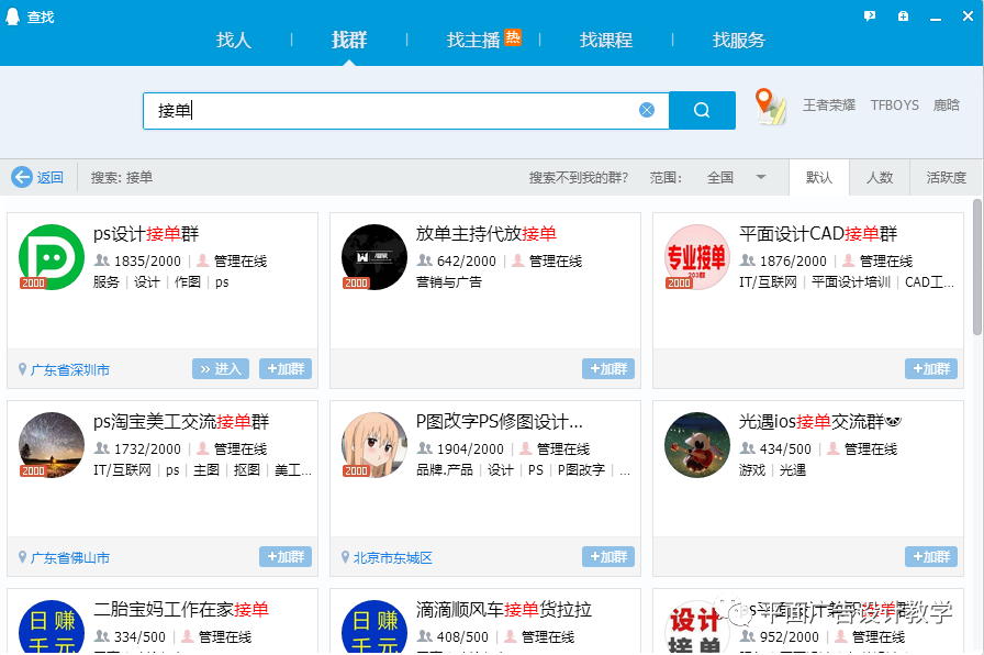 设计师接单平台有哪些呢?