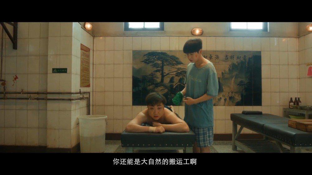 搓澡大师是怎样炼成的?乔杉刻苦学习搓澡技艺为哪般?