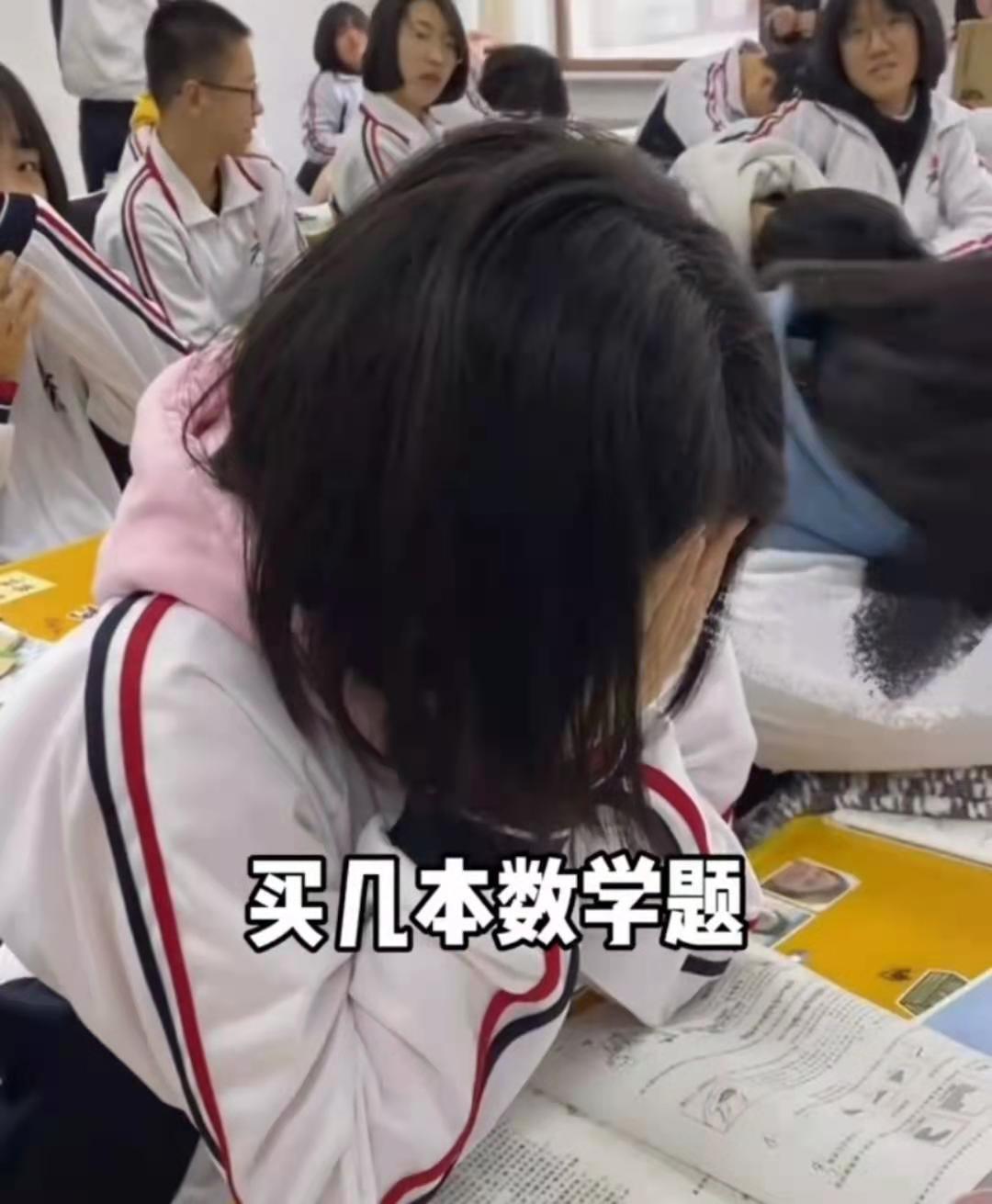 小姑娘哭诉数学太难,第二天老师掏出"奖励",女孩:我谢谢你啊