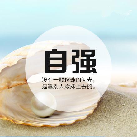 6月最后一天,刷新自己,用阳光的心态迎接7月的到来