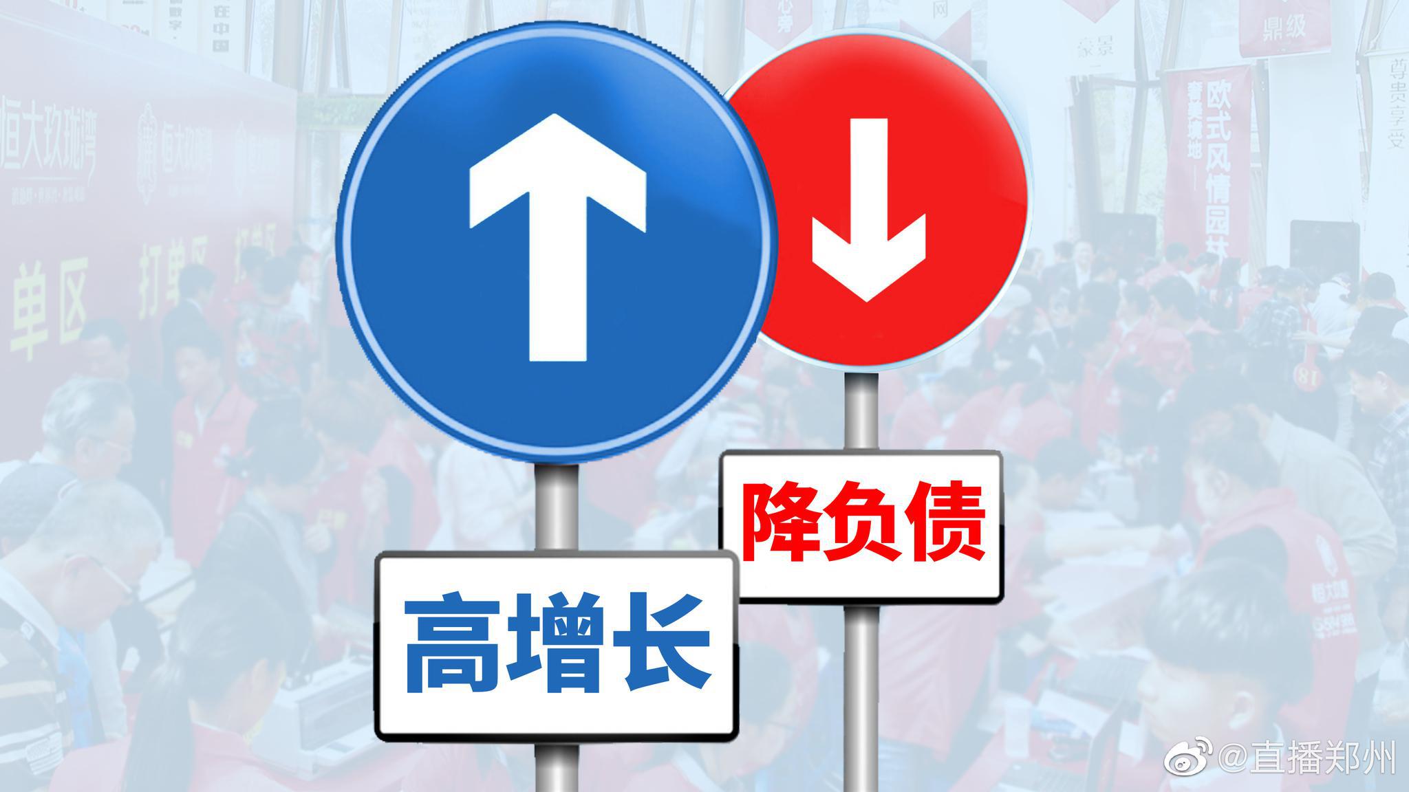 保持有质量的销售是恒大“新战略”的首要策略休闲区蓝鸢梦想 - Www.slyday.coM