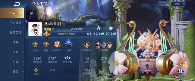 王者荣耀剑仙厉害的不只有李白干将已拿下2021年国服标