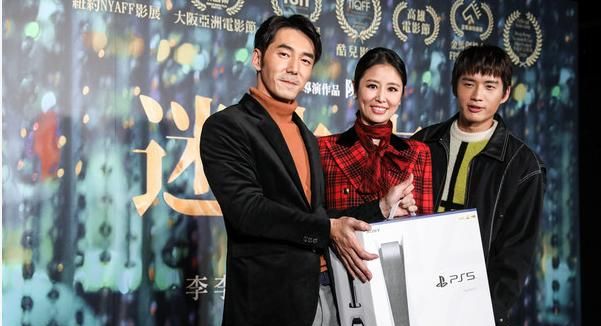 李李仁收到生日礼物竟然是ps5!林心如:我动用所有关系