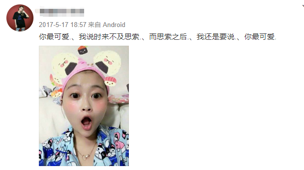 孙侨潞社交小号被扒出,曾晒出过婚纱照,与前男友亲密合影曝光