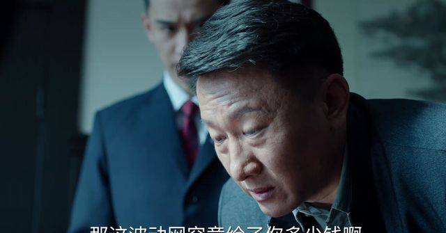 《巡回检察组》边国立才是甩棍?冯森的两位组员终于要发挥作用了