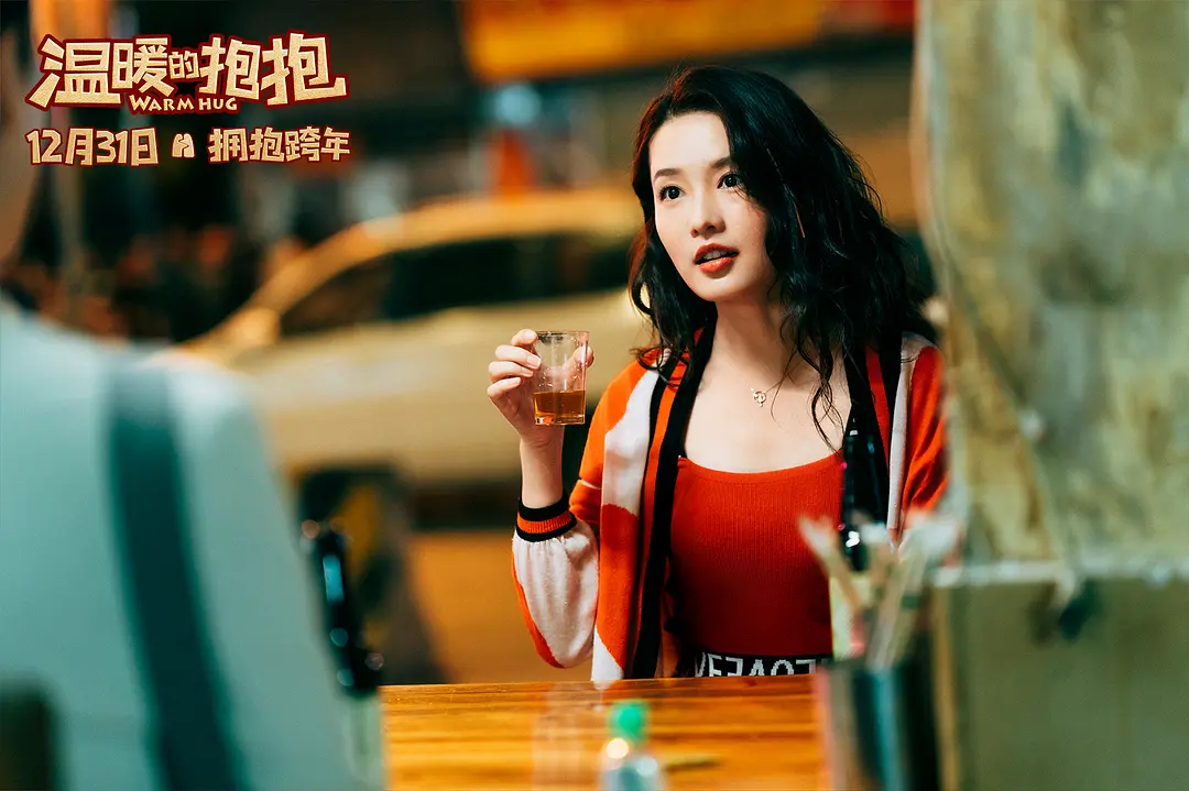 满剧场的笑声,证明这不是烂片,我是看了假的《温暖的抱抱》吗