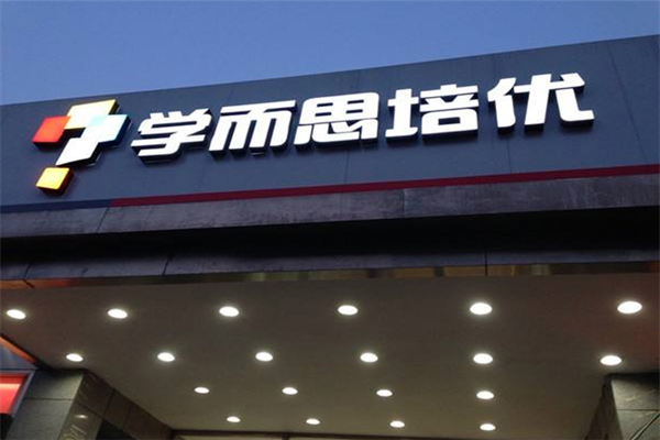 烧钱能烧出未来吗?