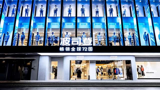 冷冬 速冬助业绩持续增长,羽绒服越卖越贵的波司登做对了啥?