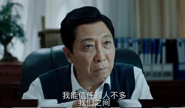 《巡回检察组》边国立才是甩棍?冯森的两位组员终于要发挥作用了