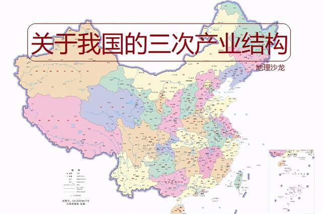 我国三次产业结构呈“三、二、一”格局，迈向高效益综合发展阶段__财经头条