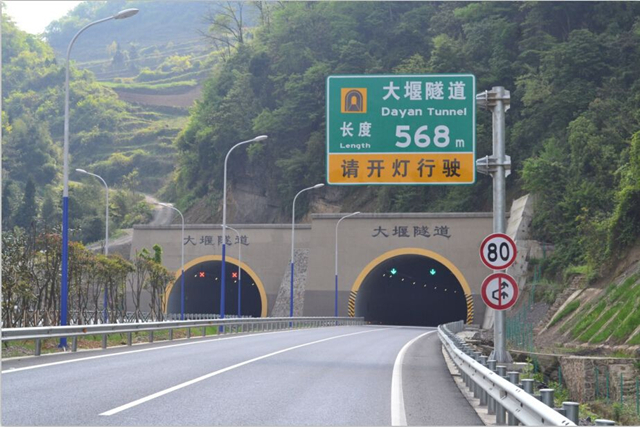 高速上过隧道不注意这个标志一次就扣6分车主要注意