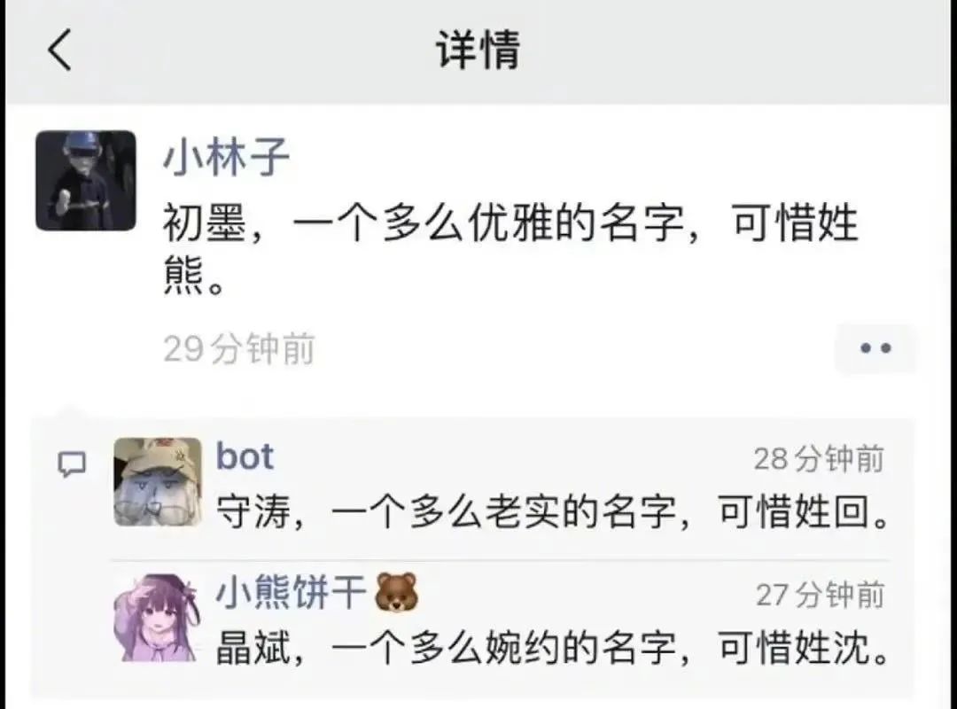 "20后"新生儿爆款名字出炉:"梓睿""梓晴"们又霸榜了