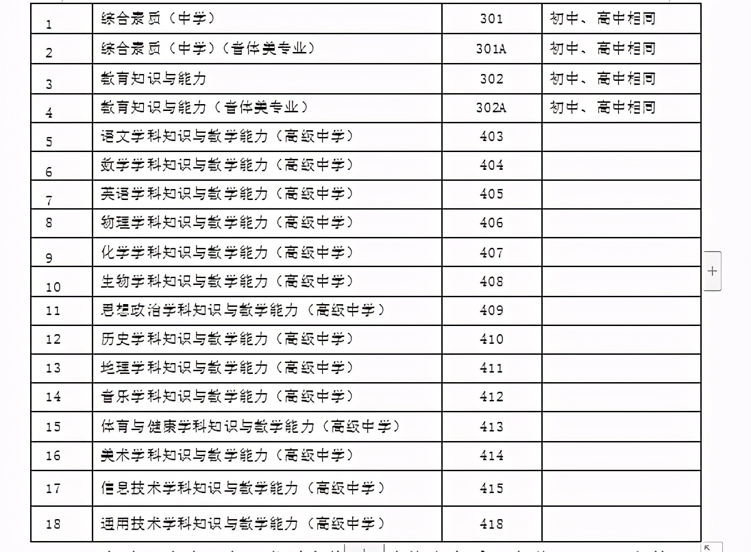 如何用“一分三可约可空降大秀熊猫”轻松省下30%成本揭秘文旅营销新玩法