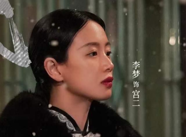 李梦|一代宗师|我就是演员_新浪新闻