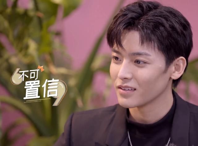 《平行时空遇见你》:王彦霖李一桐击掌,杨超越侯明昊画风突变!