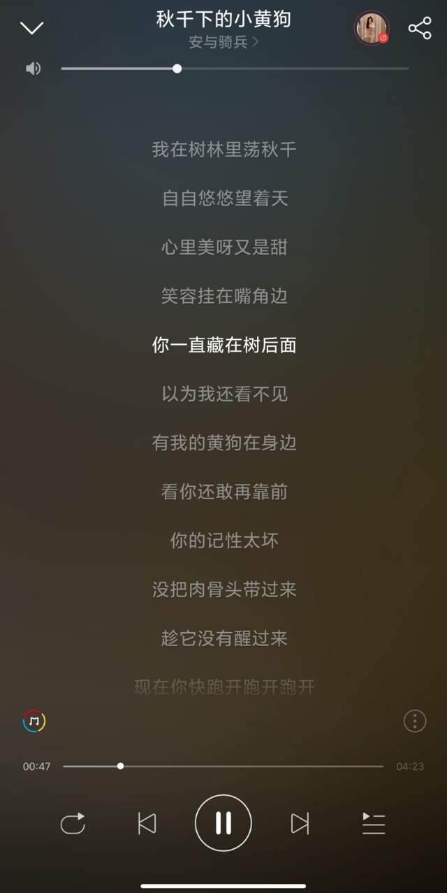 从夺冠爆火到直播惨淡,安与骑兵为何无法匹敌凤凰传奇?