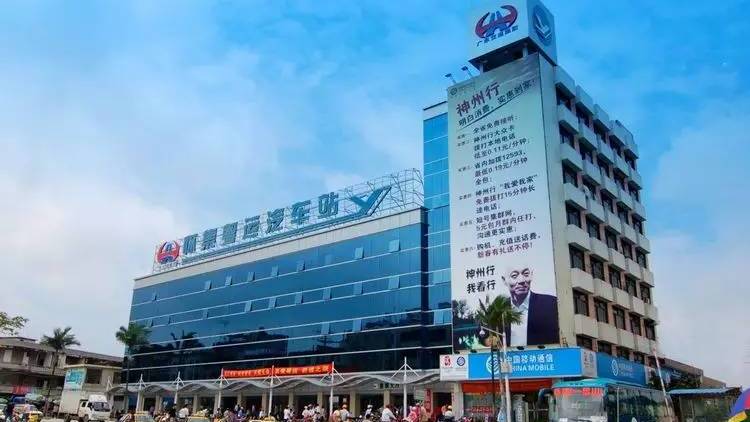 肇庆市的4大汽车客运站一览