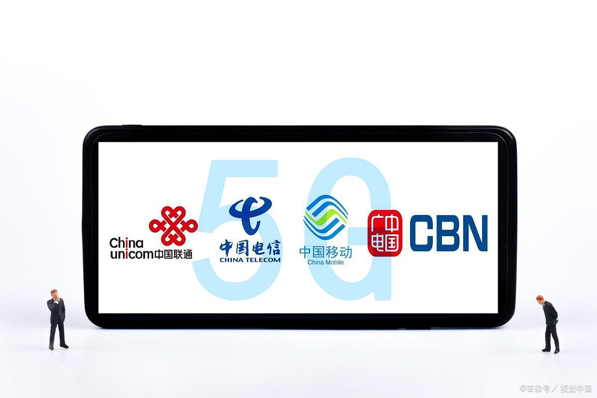 画风突变!纽交所摘牌中国三大电信运营商一事,又出现了重大转机.