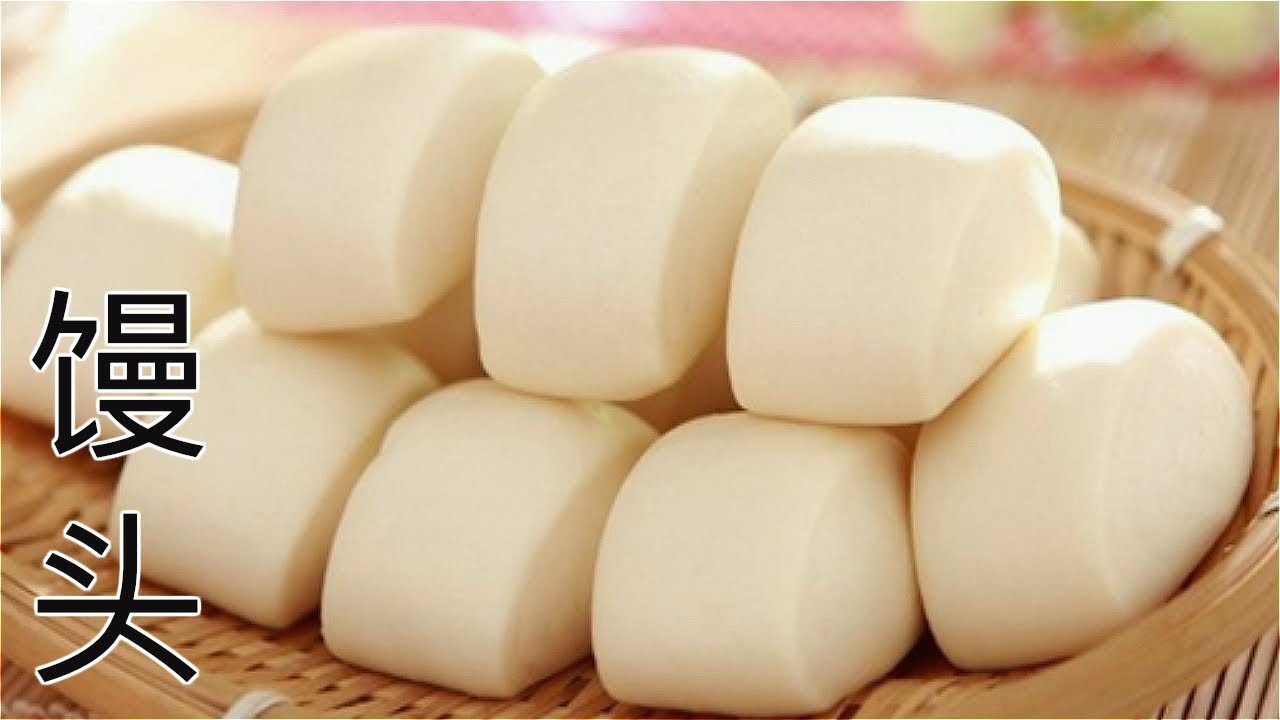 在家蒸馒头不用牛奶和水不加酵母蒸好后又大又软味道香甜