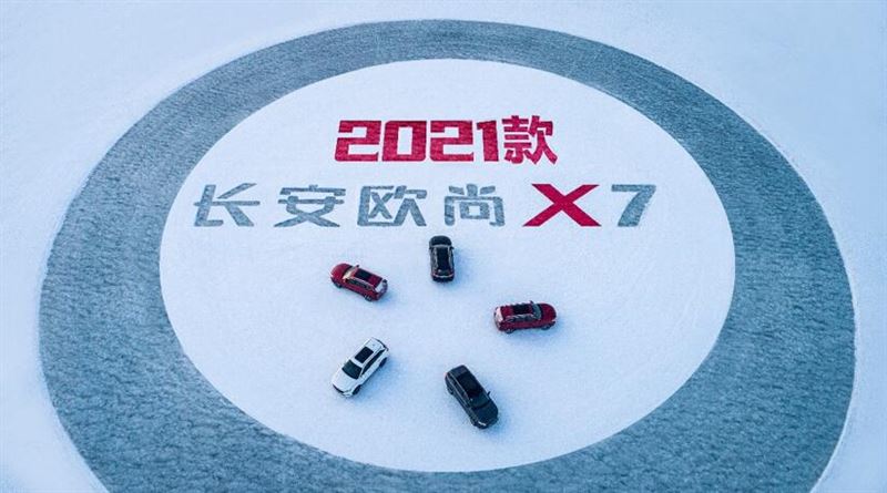 第一款值得入手的SUV该啥样 2021款长安欧尚X7行吗？
