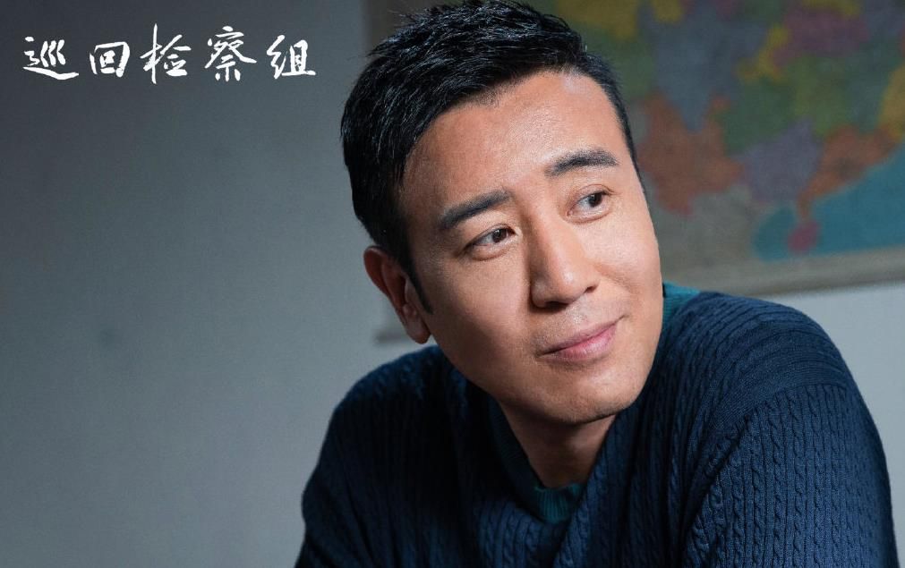 《巡回检察组》冯森心理戏剖析:两个10年,却预示不同结局