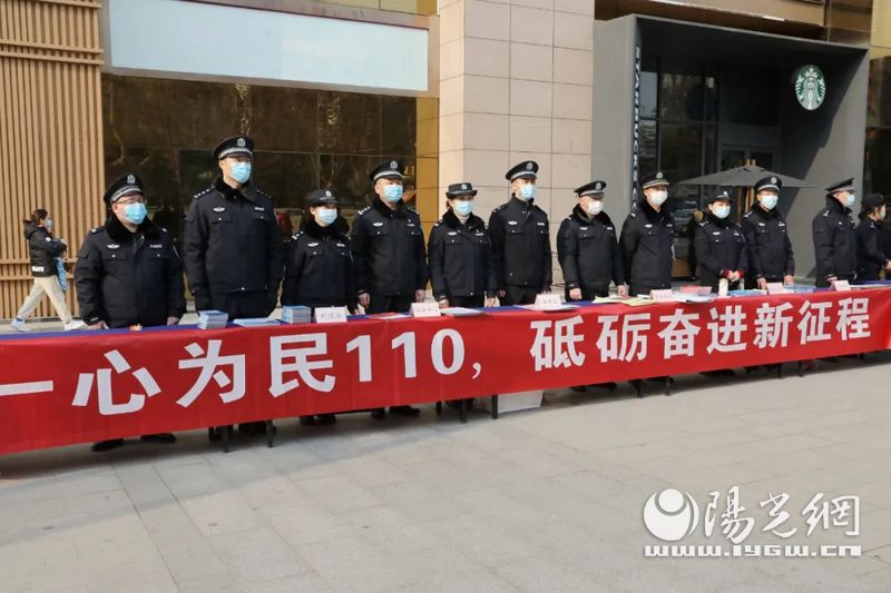 未央公安:举行110主题宣传活动 奏响警察节时代强音