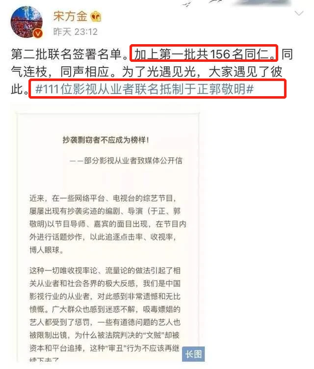 晴雅集上映仅11天被下架三大原因曝光郭敬明怕是凉了