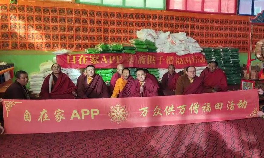 自在家:互联网 传统文化,我们一直在路上|疫情|寺院|福田_新浪新闻