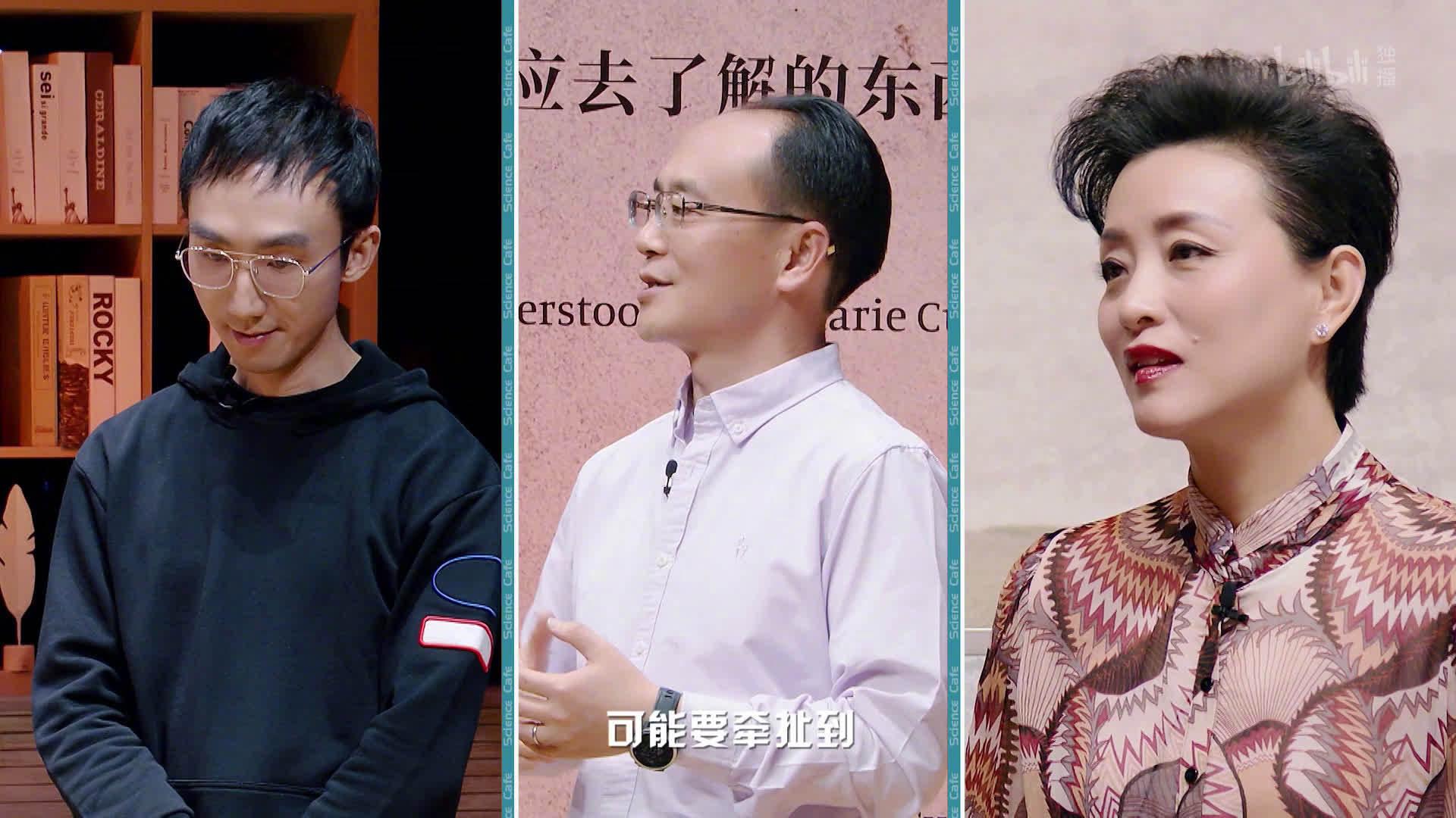 所长林超 人设崩塌?