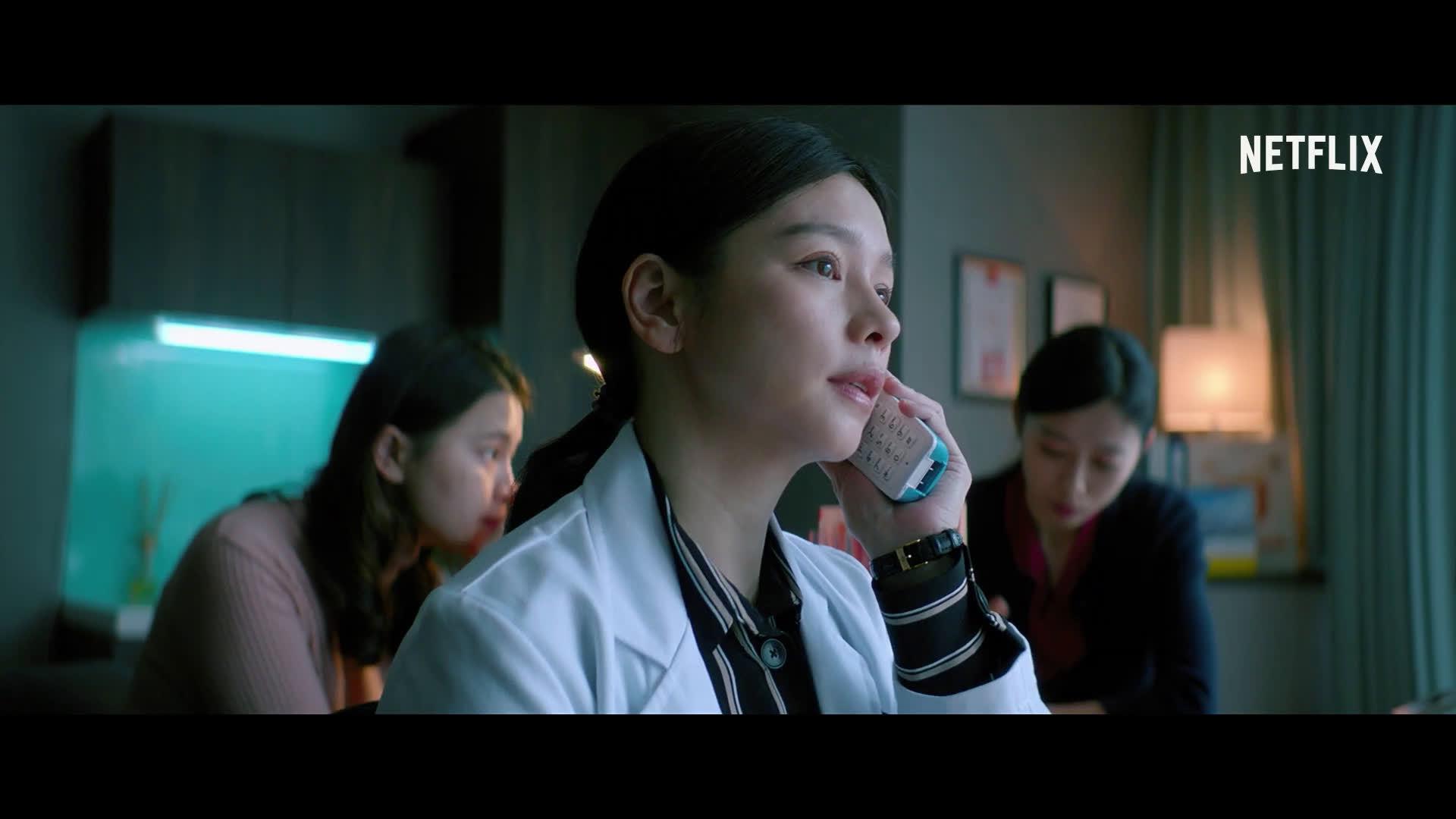 2020全台最卖座影片《孤味》发布版中文预告