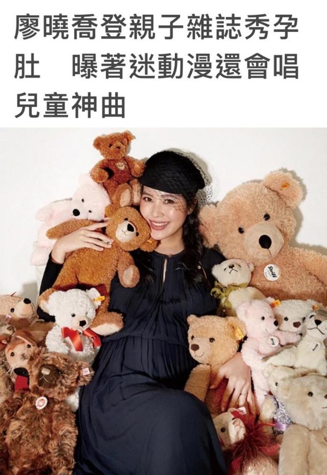 百亿千金廖晓乔罕晒孕照下嫁小11岁帅哥曾晒5克拉大钻戒