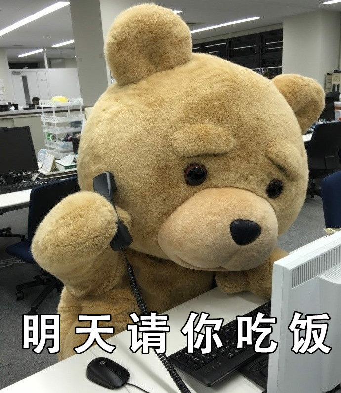 9.当不喜欢的人撩你 via.熊本熊表情包via.娱乐有饭rain:是你们公司.
