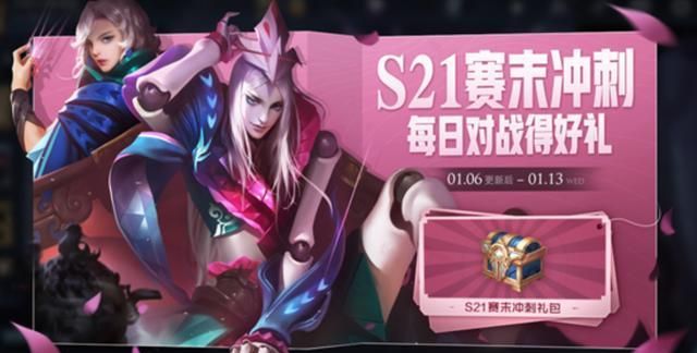 更新后至新赛季开启前,达到钻石段位可以获得铭文碎片*225和11日峡谷