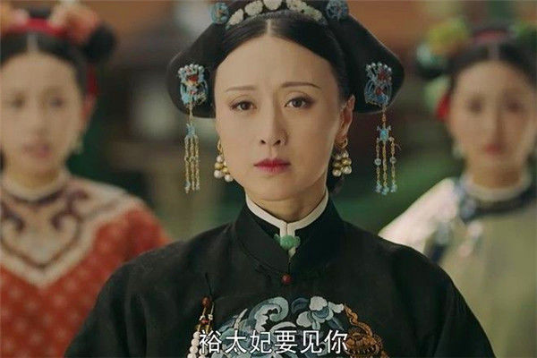 《延禧攻略》裕太妃一生吃斋念佛,却被一道天雷劈死,天大的笑话