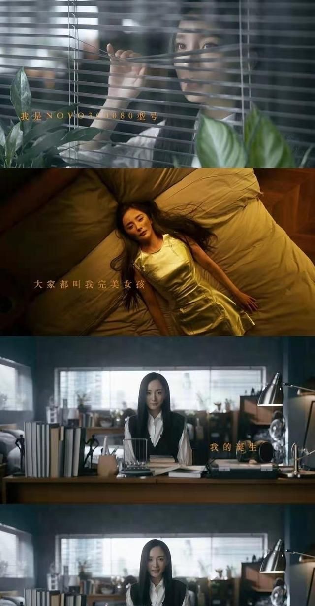 杨幂在《听见她说-完美女孩》里的演技值得我们可以重新认识她