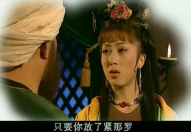 第四位就是"拓娜娜"出演的"阿羞",尤其是在"紧那罗"被"大祭司"抓住,要