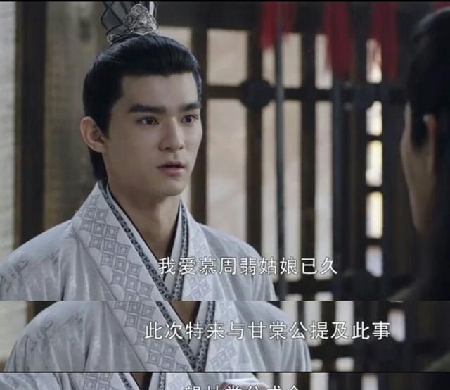 有翡:本剧最讨厌的角色已锁定|皇子|私心|上甘棠_新浪新闻