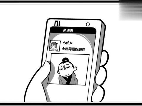 口水封神:龙吉还不结婚,大家都在催她了,龙吉很犯愁呀