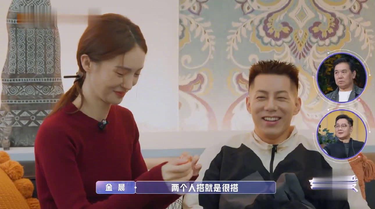 金晨说和卡斯柏在一起很开心!