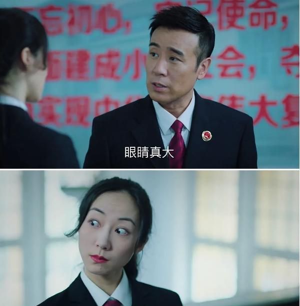 巡回检察组韩雪演技炸裂生动诠释女主罗欣然一角获赞无数